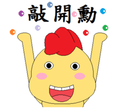 Valentine Cuckoo (Greetings Edition) sticker #15828788