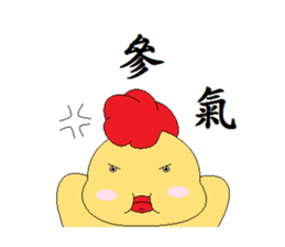 Valentine Cuckoo (Greetings Edition) sticker #15828789