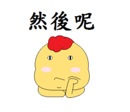 Valentine Cuckoo (Greetings Edition) sticker #15828791