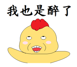 Valentine Cuckoo (Greetings Edition) sticker #15828793