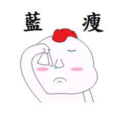 Valentine Cuckoo (Greetings Edition) sticker #15828794