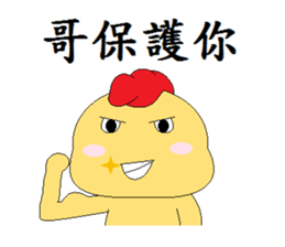 Valentine Cuckoo (Greetings Edition) sticker #15828795
