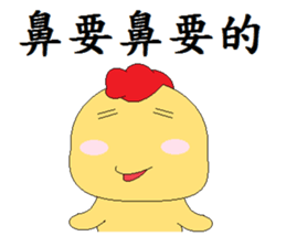 Valentine Cuckoo (Greetings Edition) sticker #15828797