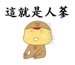 Valentine Cuckoo (Greetings Edition) sticker #15828798