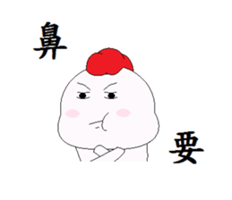 Valentine Cuckoo (Greetings Edition) sticker #15828800