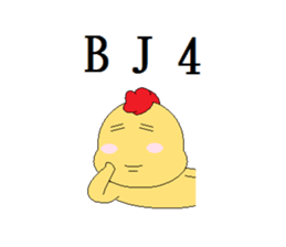 Valentine Cuckoo (Greetings Edition) sticker #15828801