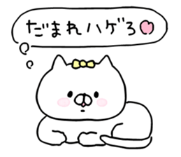 the cat kind9 sticker #15828810