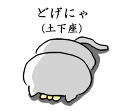 the cat kind9 sticker #15828811