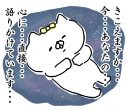 the cat kind9 sticker #15828822