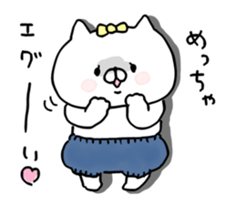 the cat kind9 sticker #15828824