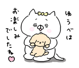 the cat kind9 sticker #15828825