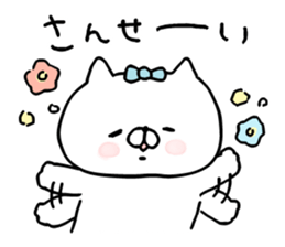 the cat kind9 sticker #15828826