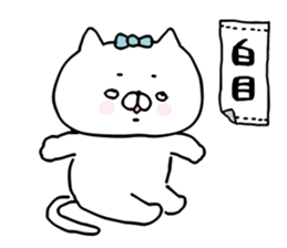 the cat kind9 sticker #15828834