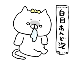 the cat kind9 sticker #15828835