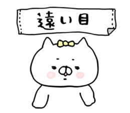 the cat kind9 sticker #15828836