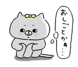 the cat kind9 sticker #15828837