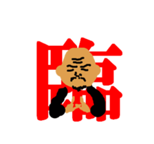 hirosi the move sticker #15828866