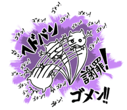 FAR STAR Stickers sticker #15828891