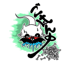 FAR STAR Stickers sticker #15828892