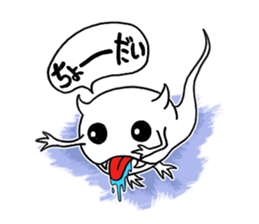 FAR STAR Stickers sticker #15828894