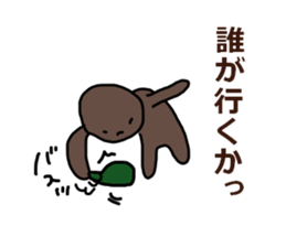 Concept is game style sticker #15828933