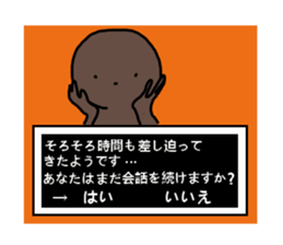 Concept is game style sticker #15828956