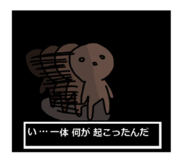 Concept is game style sticker #15828958