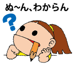 Next MIE chan sticker #15828982