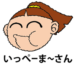 Next MIE chan sticker #15828985