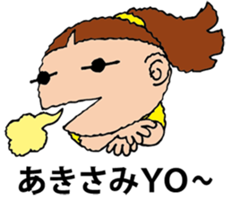 Next MIE chan sticker #15828993