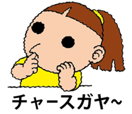 Next MIE chan sticker #15828999