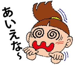 Next MIE chan sticker #15829002