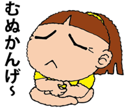 Next MIE chan sticker #15829007