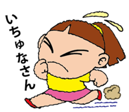 Next MIE chan sticker #15829010