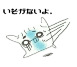 The Yamadas family. sticker #15829018