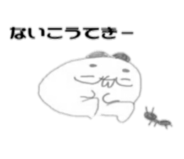 The Yamadas family. sticker #15829019