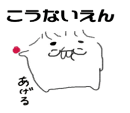 The Yamadas family. sticker #15829020