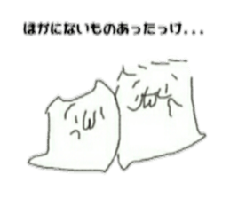 The Yamadas family. sticker #15829021