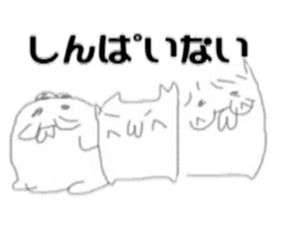 The Yamadas family. sticker #15829023