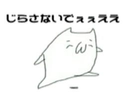The Yamadas family. sticker #15829025