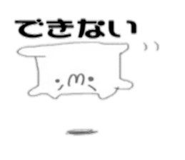 The Yamadas family. sticker #15829026
