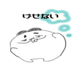 The Yamadas family. sticker #15829027