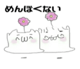 The Yamadas family. sticker #15829028