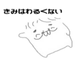 The Yamadas family. sticker #15829029