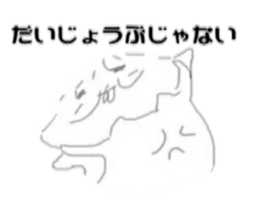 The Yamadas family. sticker #15829030