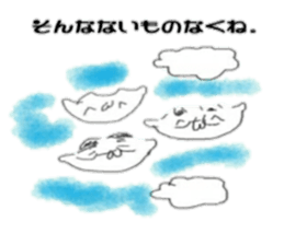 The Yamadas family. sticker #15829031