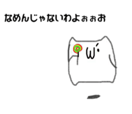 The Yamadas family. sticker #15829032