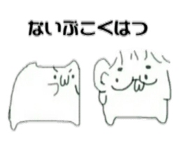 The Yamadas family. sticker #15829033