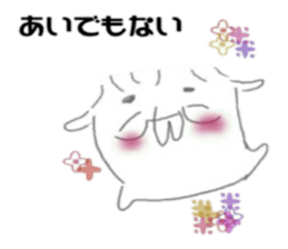 The Yamadas family. sticker #15829034
