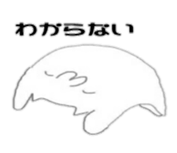 The Yamadas family. sticker #15829035